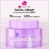 7Days My Beauty Week Crema de zi și de noapte cu colagen spumos - 50 ml