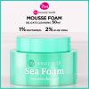 7Days My Beauty Week Valurile Mării - soluție pentru curățarea feței - 50 ml